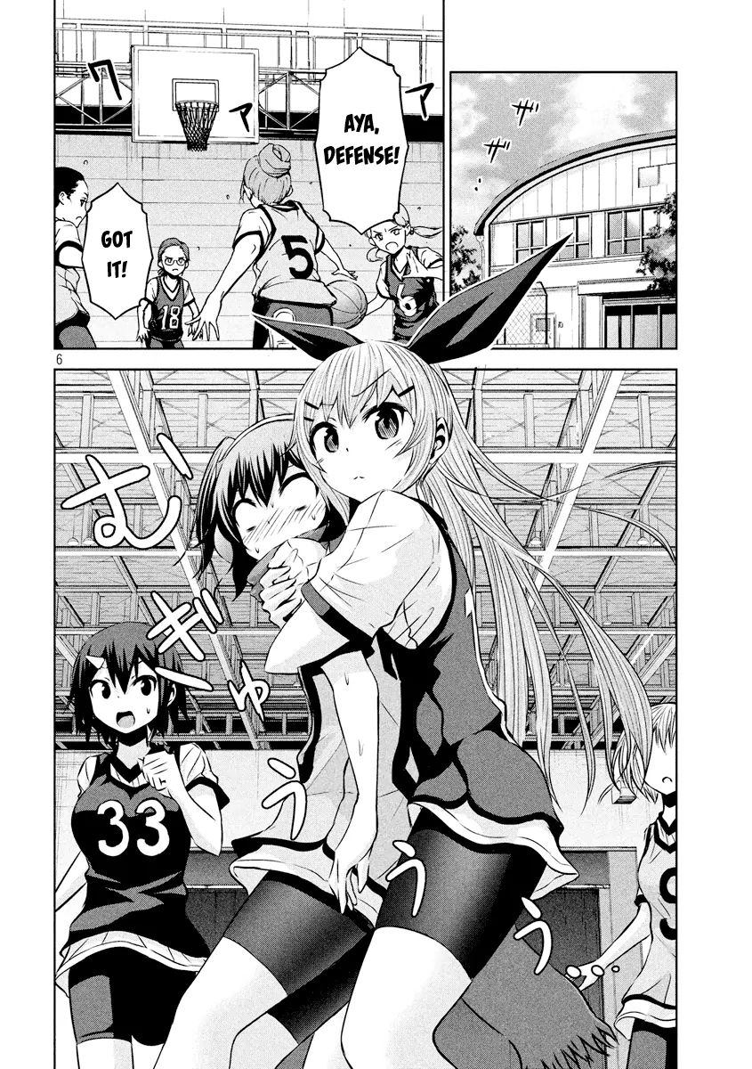 Chikotan, Kowareru - Chapter 17: Those Wonderful, Lonely Days, Once Again!