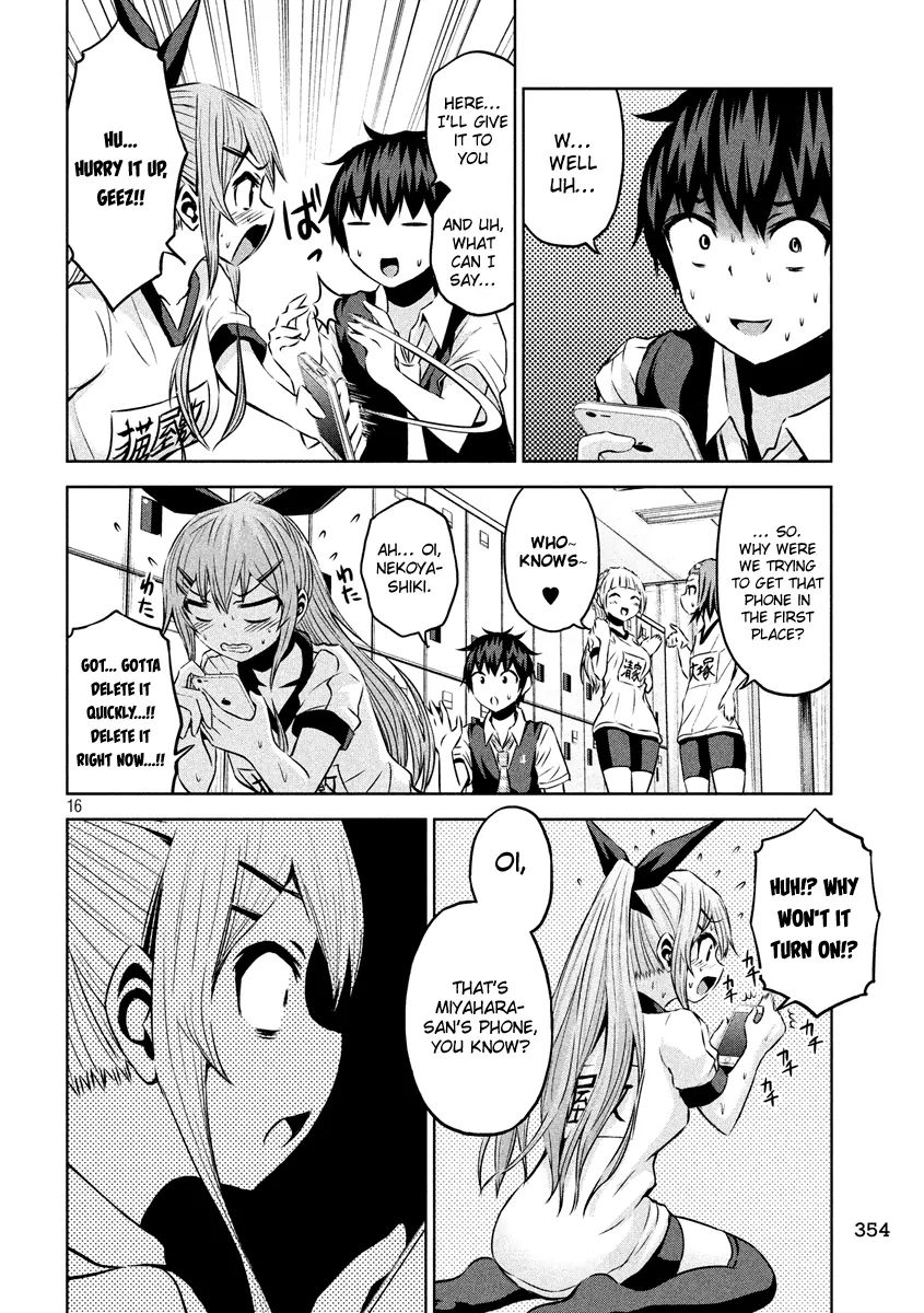 Chikotan, Kowareru - Chapter 9: The Amount Of Cloth Is The Inverse Proportion Of Love! How To Use Idiots And Smartphones