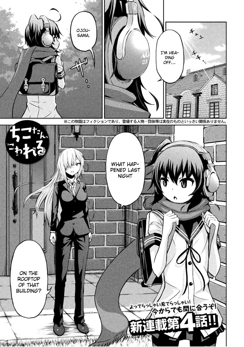 Chikotan, Kowareru - Chapter 4: Secrets, Confessions, And A Developing Divide! The Nyaringan Sees All