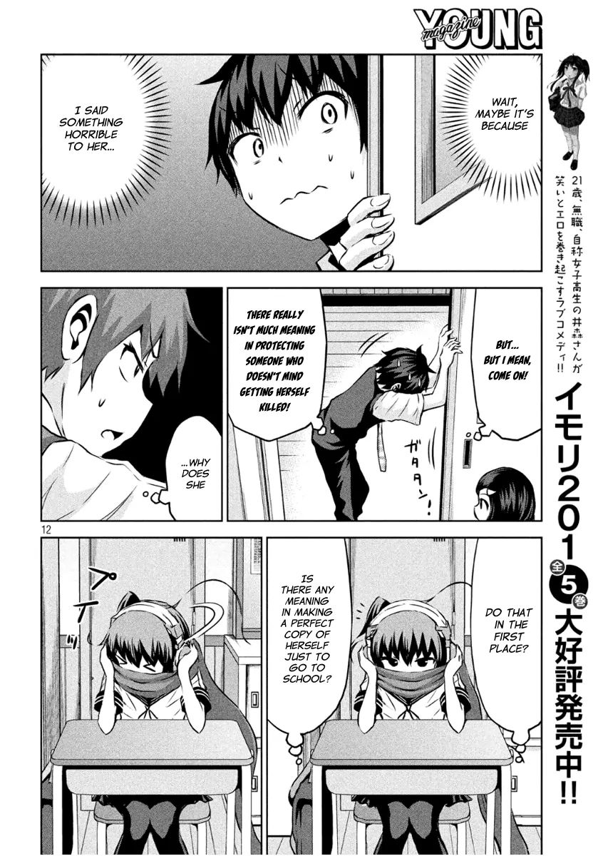 Chikotan, Kowareru - Chapter 4: Secrets, Confessions, And A Developing Divide! The Nyaringan Sees All