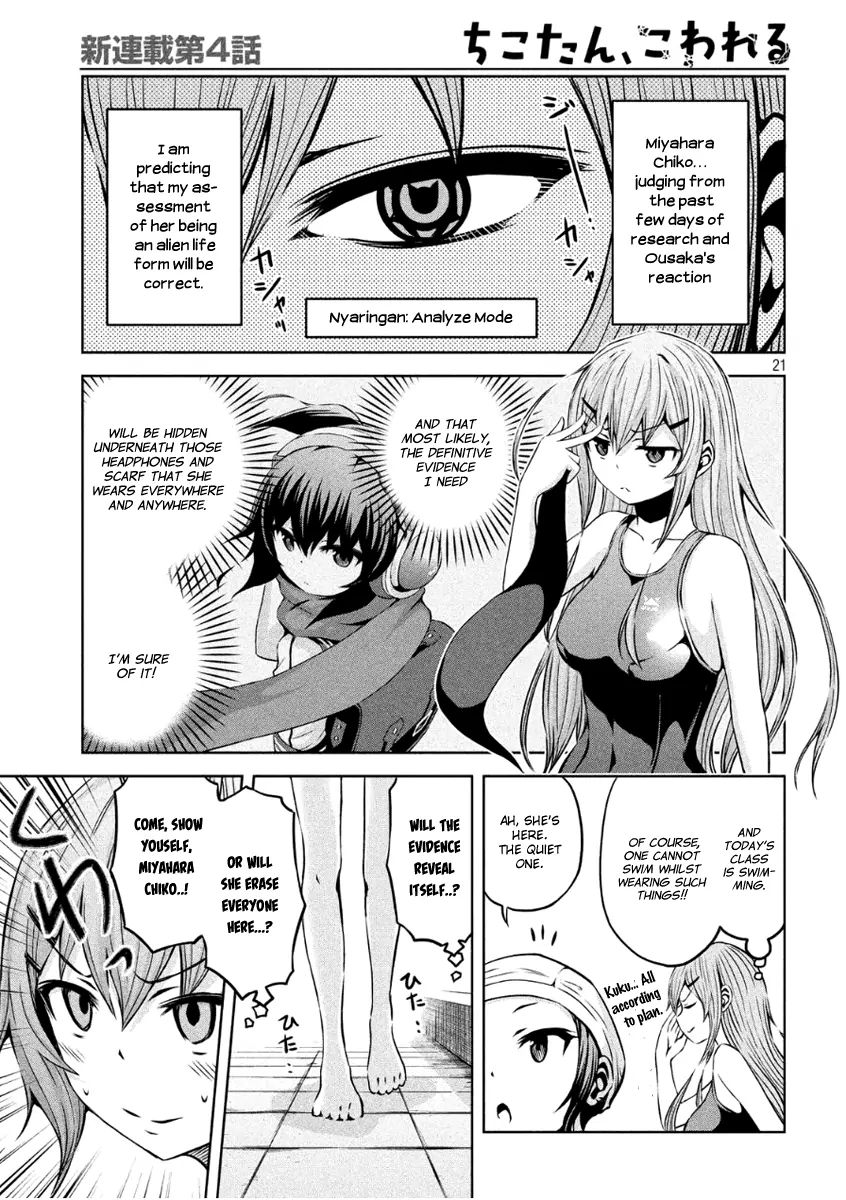 Chikotan, Kowareru - Chapter 4: Secrets, Confessions, And A Developing Divide! The Nyaringan Sees All