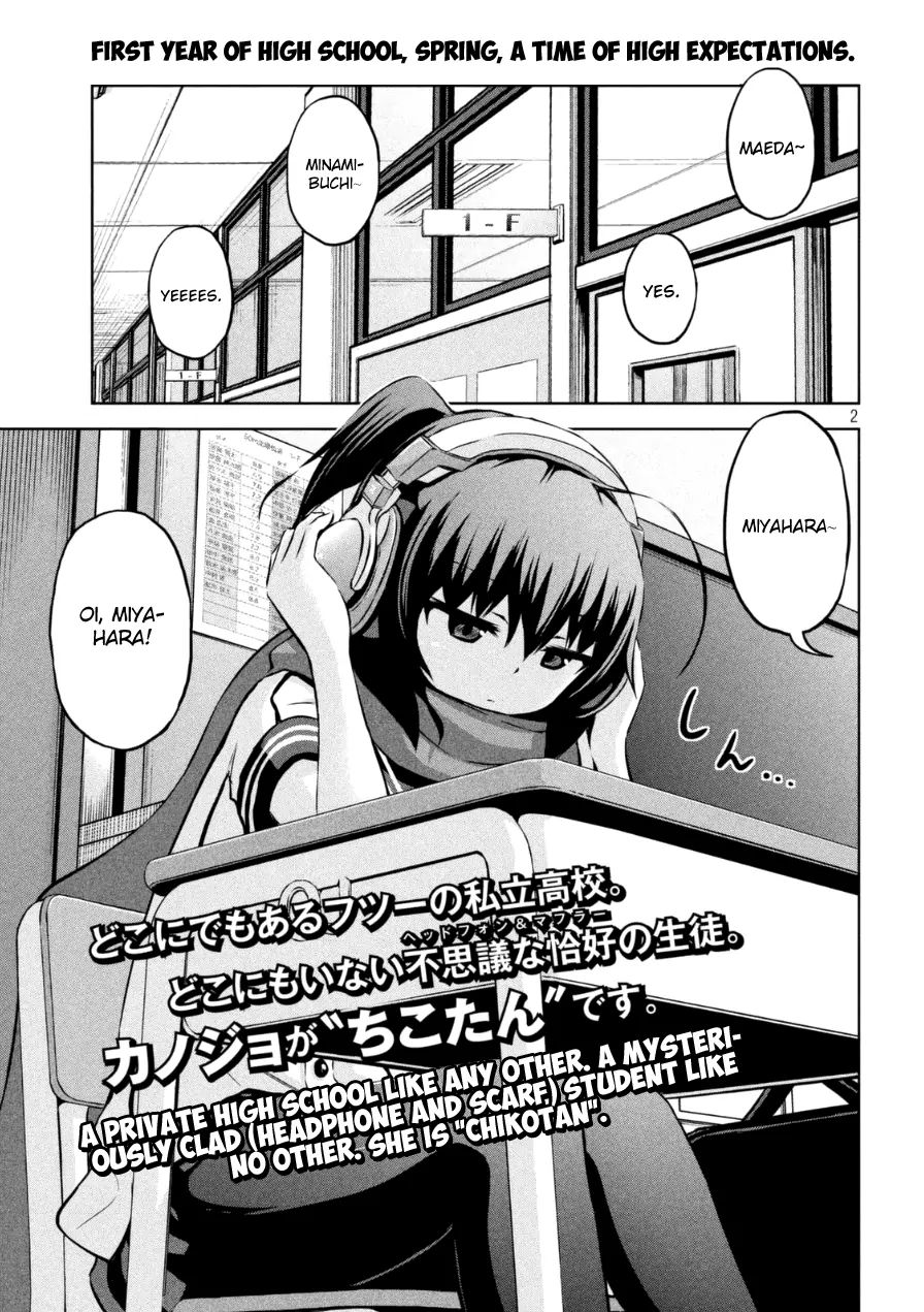 Chikotan, Kowareru - Chapter 1: I Want To Hear The Loner Girl's Voice!