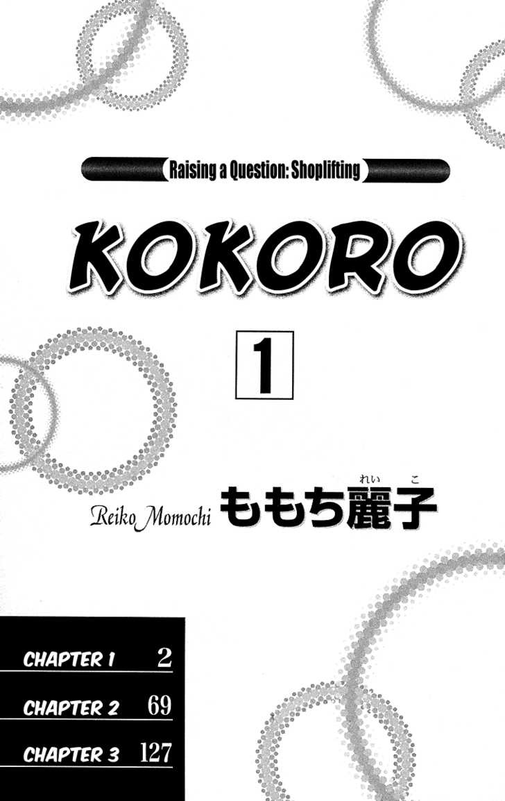 Kokoro - Vol.1 Chapter 1