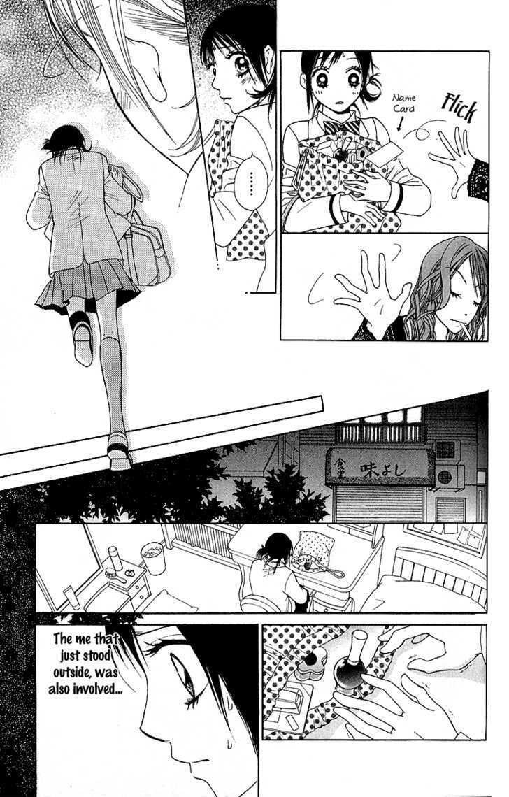 Kokoro - Vol.1 Chapter 1