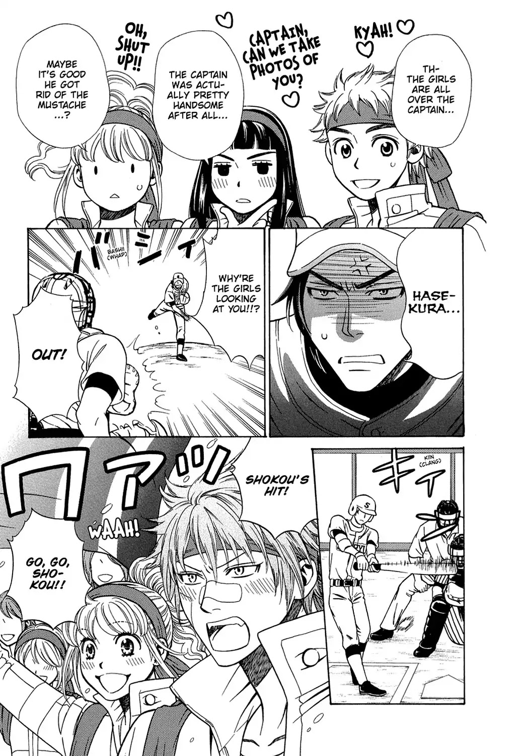 Dragon Girl - Chapter 23: Vol.2 The 23Rd Yell: Stadium Heroes