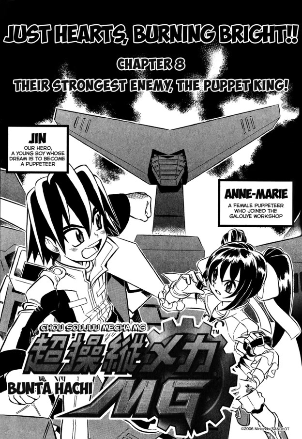 Chou Soujuu Mecha Mg - Chapter 8: Their Strongest Enemy, The Puppet King!