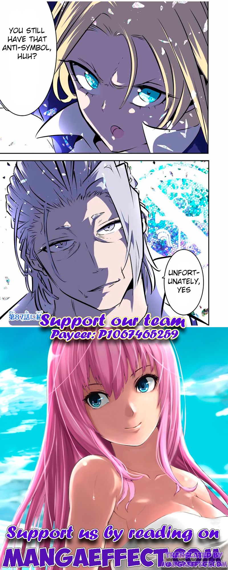 Tensei Shitara Dai Nana Ouji Dattanode, Kimamani Majutsu O Kiwamemasu - Chapter 86