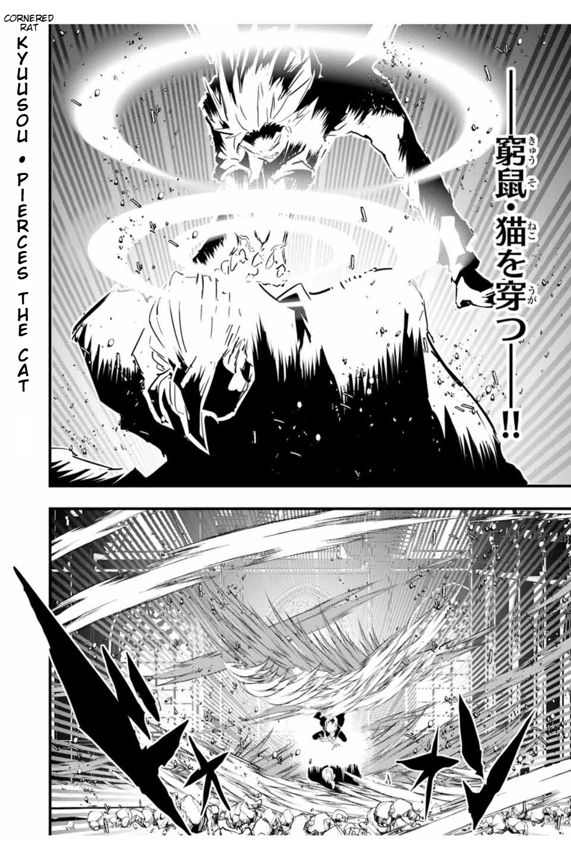 Tensei Shitara Dai Nana Ouji Dattanode, Kimamani Majutsu O Kiwamemasu - Chapter 59: Give Up