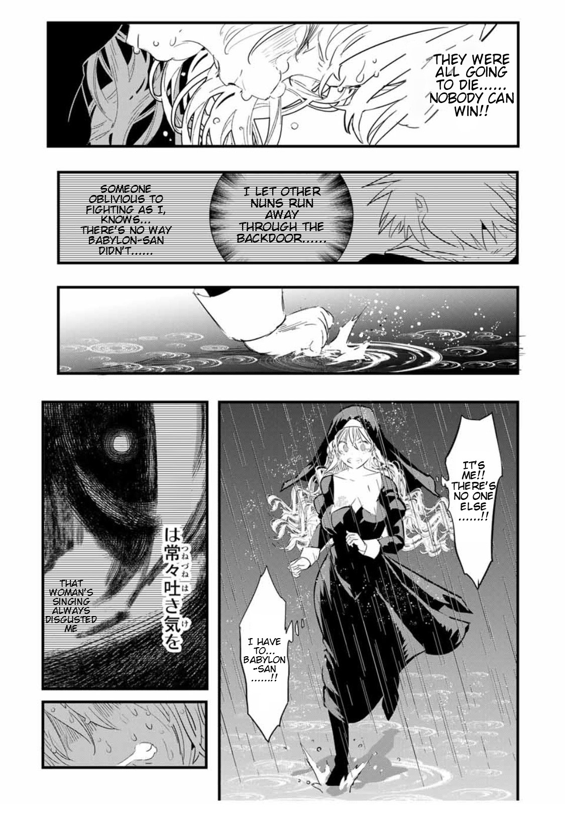 Tensei Shitara Dai Nana Ouji Dattanode, Kimamani Majutsu O Kiwamemasu - Chapter 59: Give Up