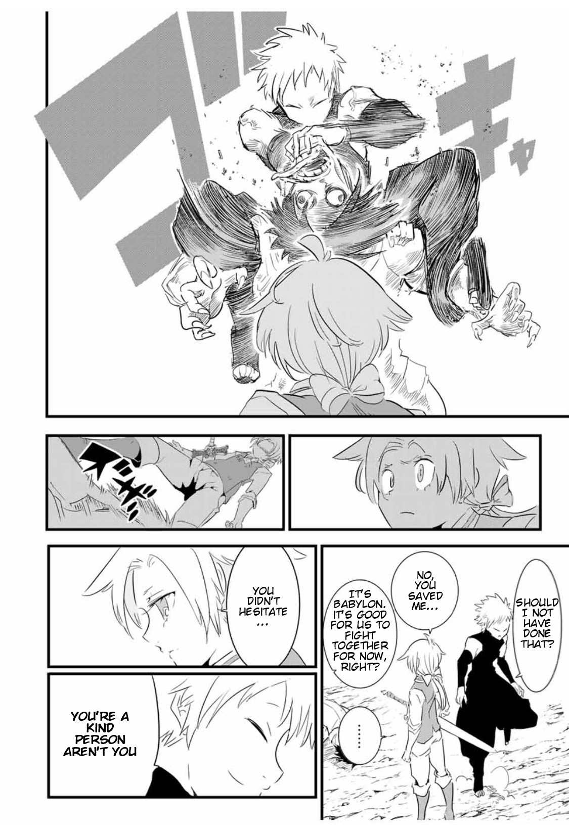 Tensei Shitara Dai Nana Ouji Dattanode, Kimamani Majutsu O Kiwamemasu - Chapter 33