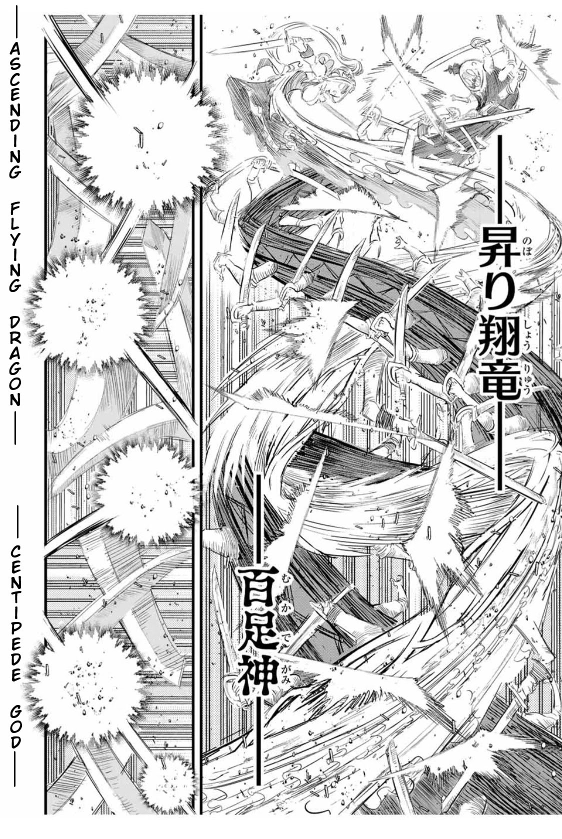 Tensei Shitara Dai Nana Ouji Dattanode, Kimamani Majutsu O Kiwamemasu - Chapter 33