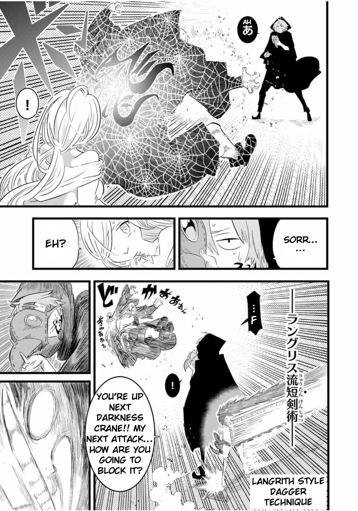 Tensei Shitara Dai Nana Ouji Dattanode, Kimamani Majutsu O Kiwamemasu - Chapter 22