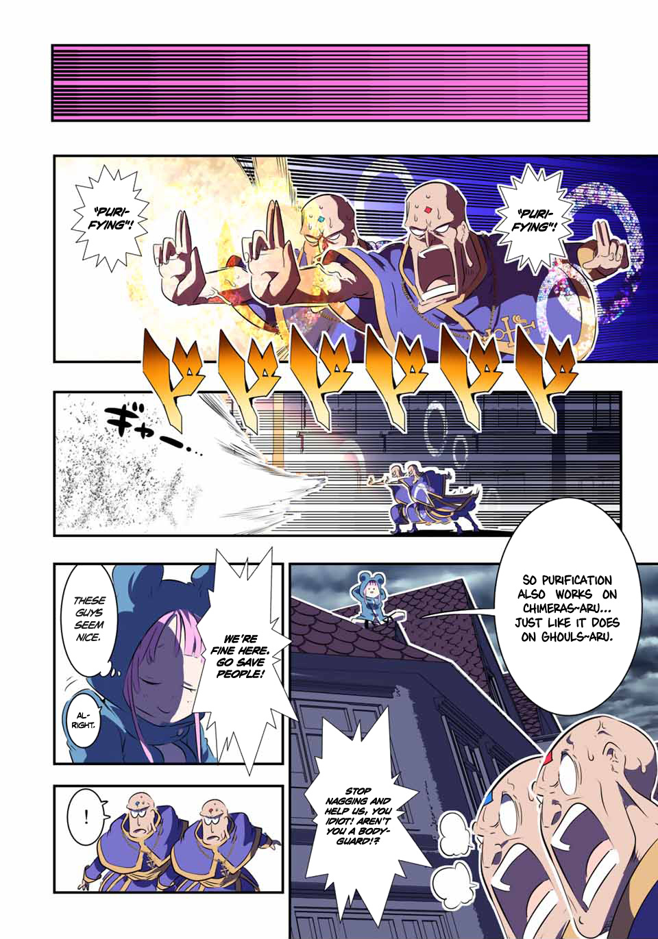 Tensei Shitara Dai Nana Ouji Dattanode, Kimamani Majutsu O Kiwamemasu - Chapter 69