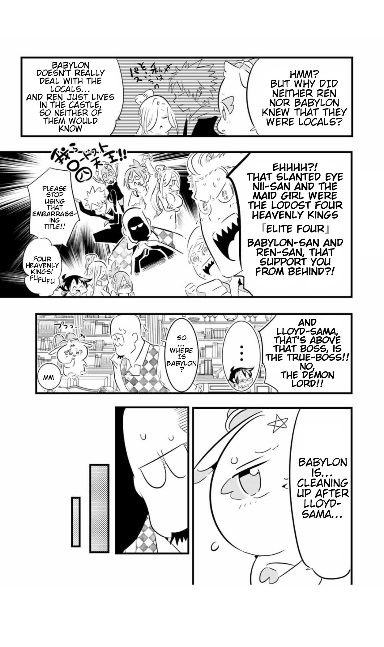 Tensei Shitara Dai Nana Ouji Dattanode, Kimamani Majutsu O Kiwamemasu - Chapter 51: Lodost Again