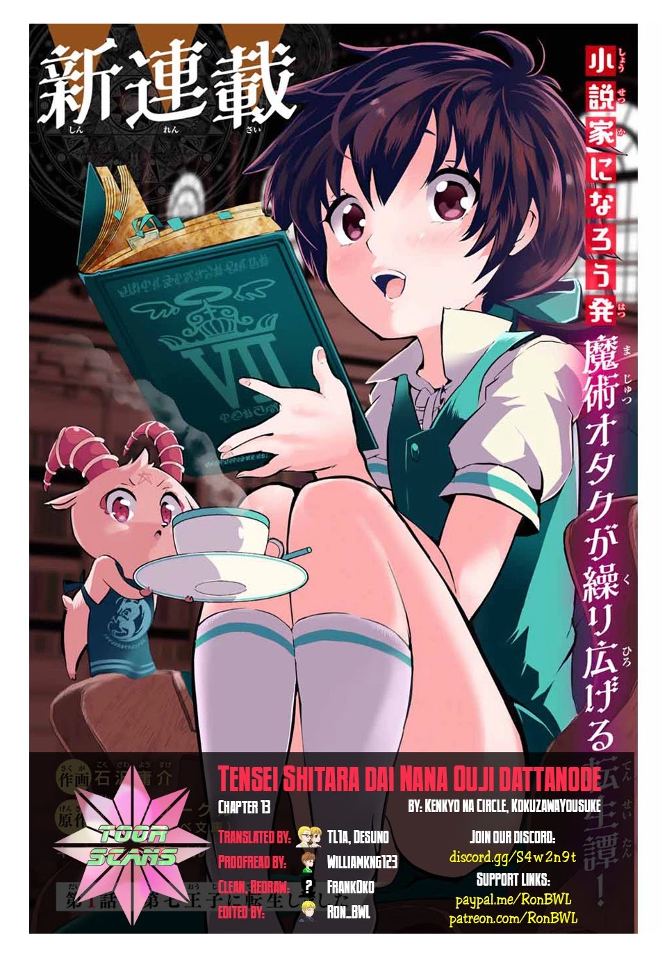 Tensei Shitara Dai Nana Ouji Dattanode, Kimamani Majutsu O Kiwamemasu - Chapter 13: The Majin Is Panicking