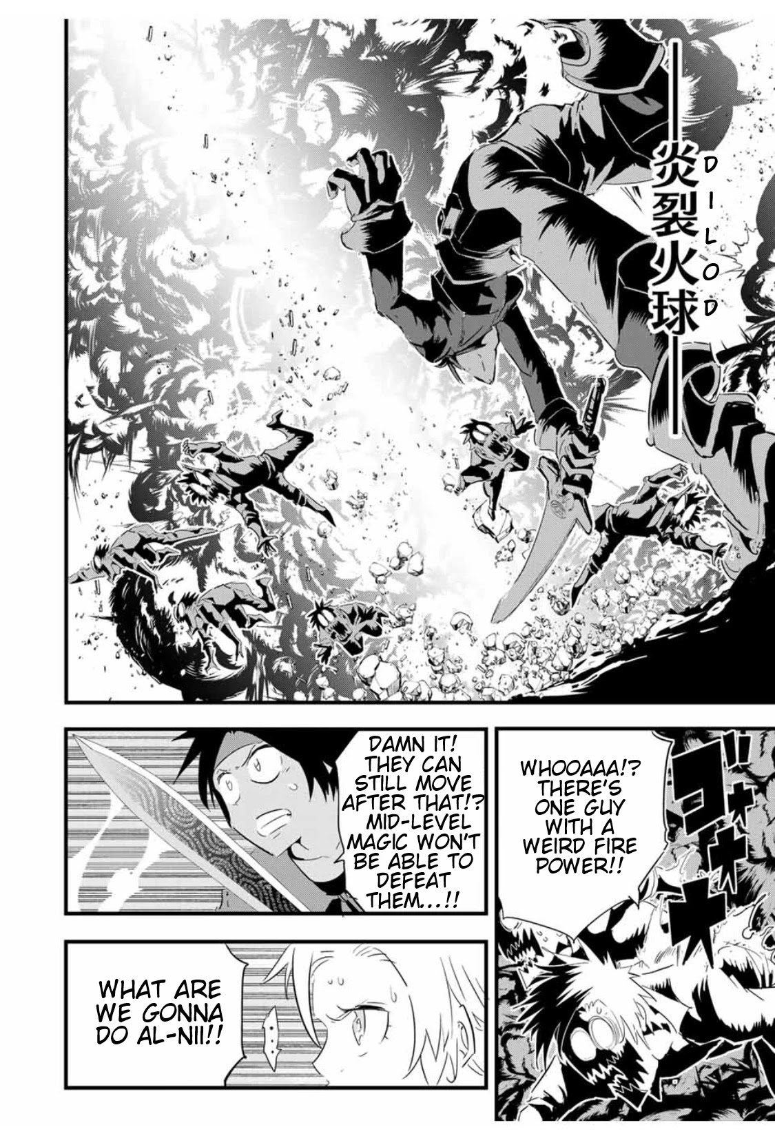 Tensei Shitara Dai Nana Ouji Dattanode, Kimamani Majutsu O Kiwamemasu - Chapter 32