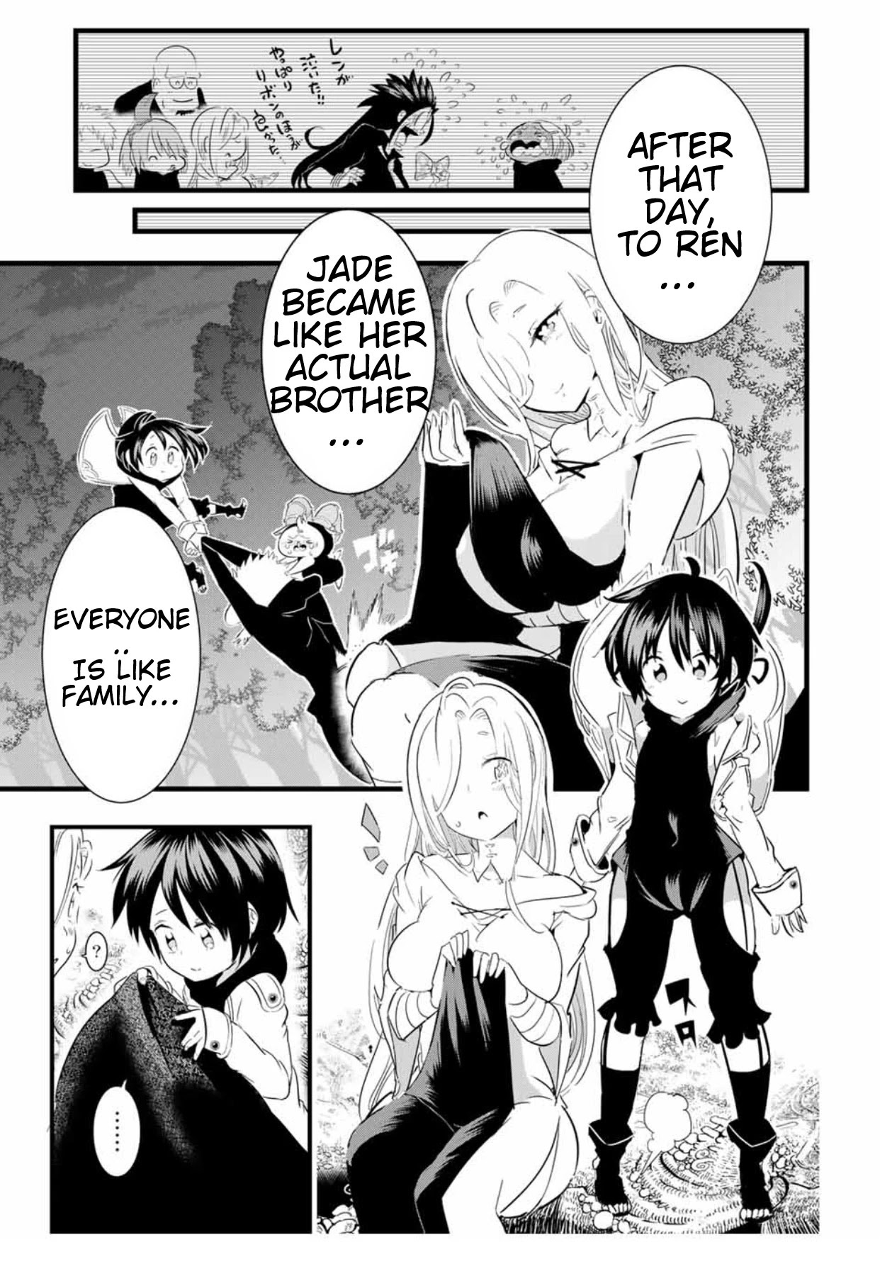 Tensei Shitara Dai Nana Ouji Dattanode, Kimamani Majutsu O Kiwamemasu - Chapter 26