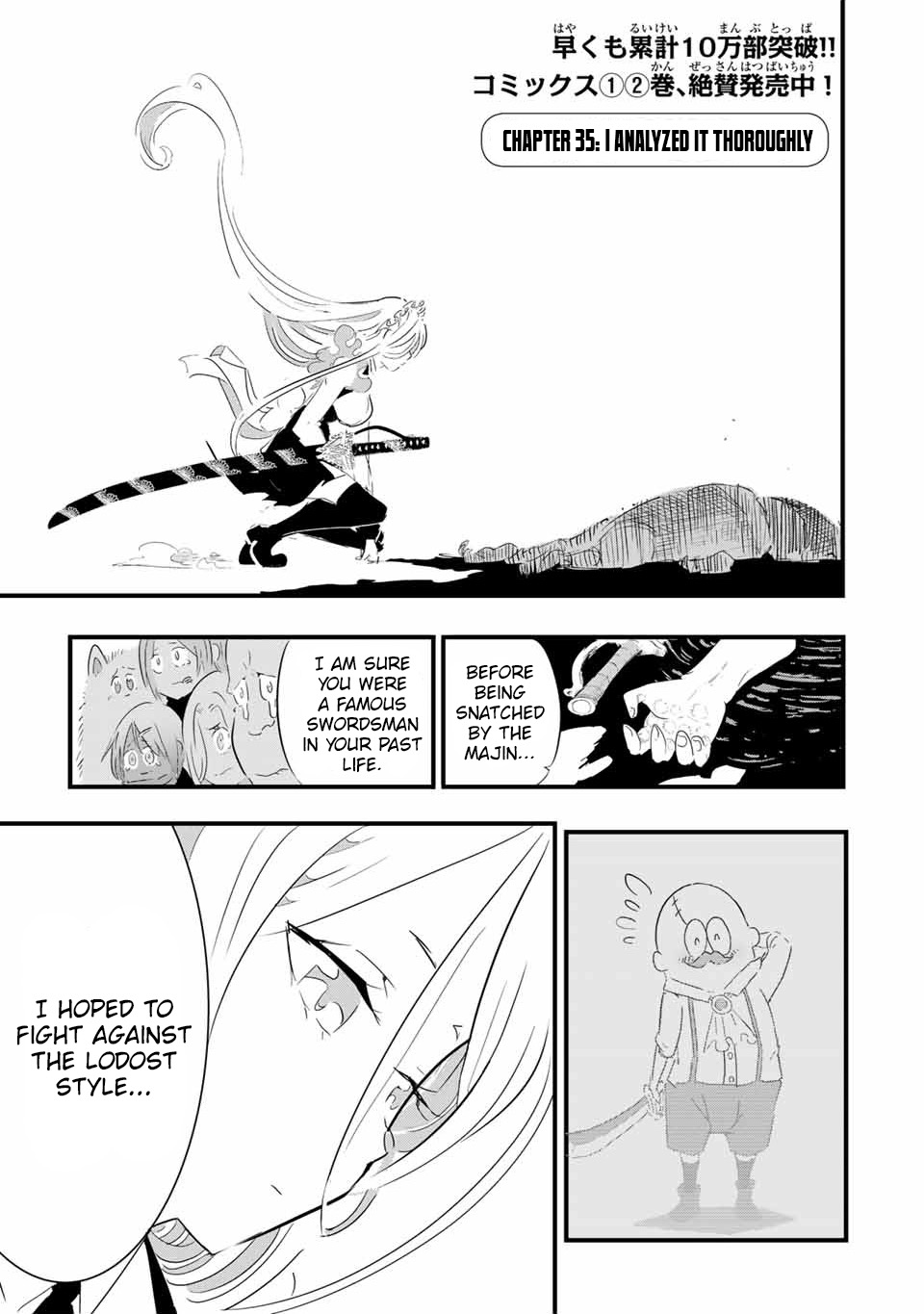 Tensei Shitara Dai Nana Ouji Dattanode, Kimamani Majutsu O Kiwamemasu - Chapter 35