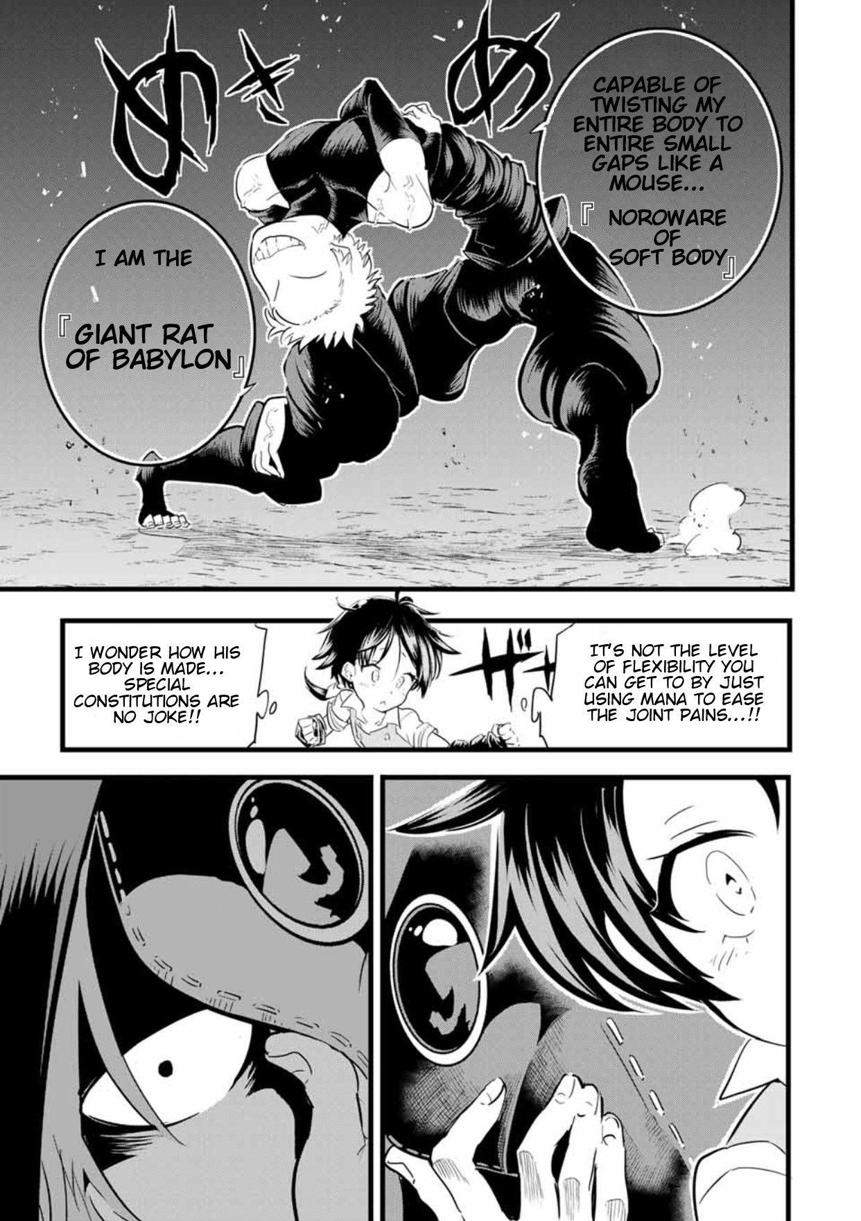 Tensei Shitara Dai Nana Ouji Dattanode, Kimamani Majutsu O Kiwamemasu - Chapter 21