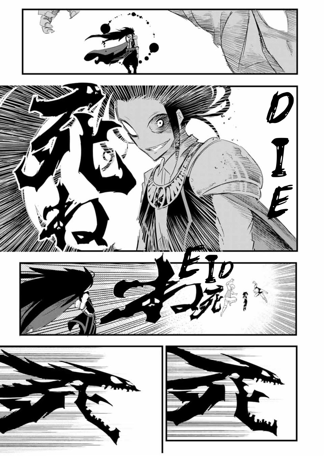 Tensei Shitara Dai Nana Ouji Dattanode, Kimamani Majutsu O Kiwamemasu - Chapter 29