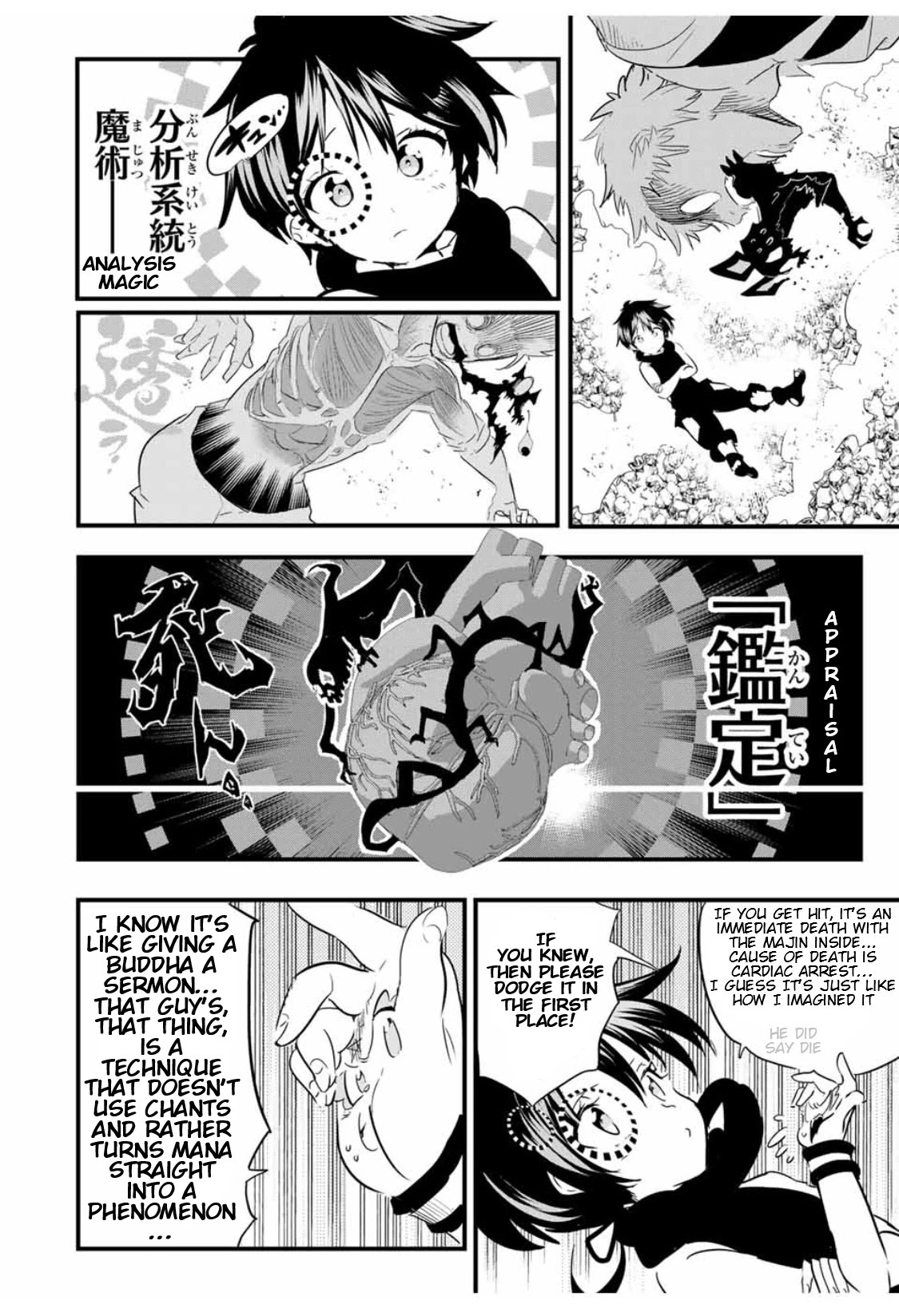 Tensei Shitara Dai Nana Ouji Dattanode, Kimamani Majutsu O Kiwamemasu - Chapter 29