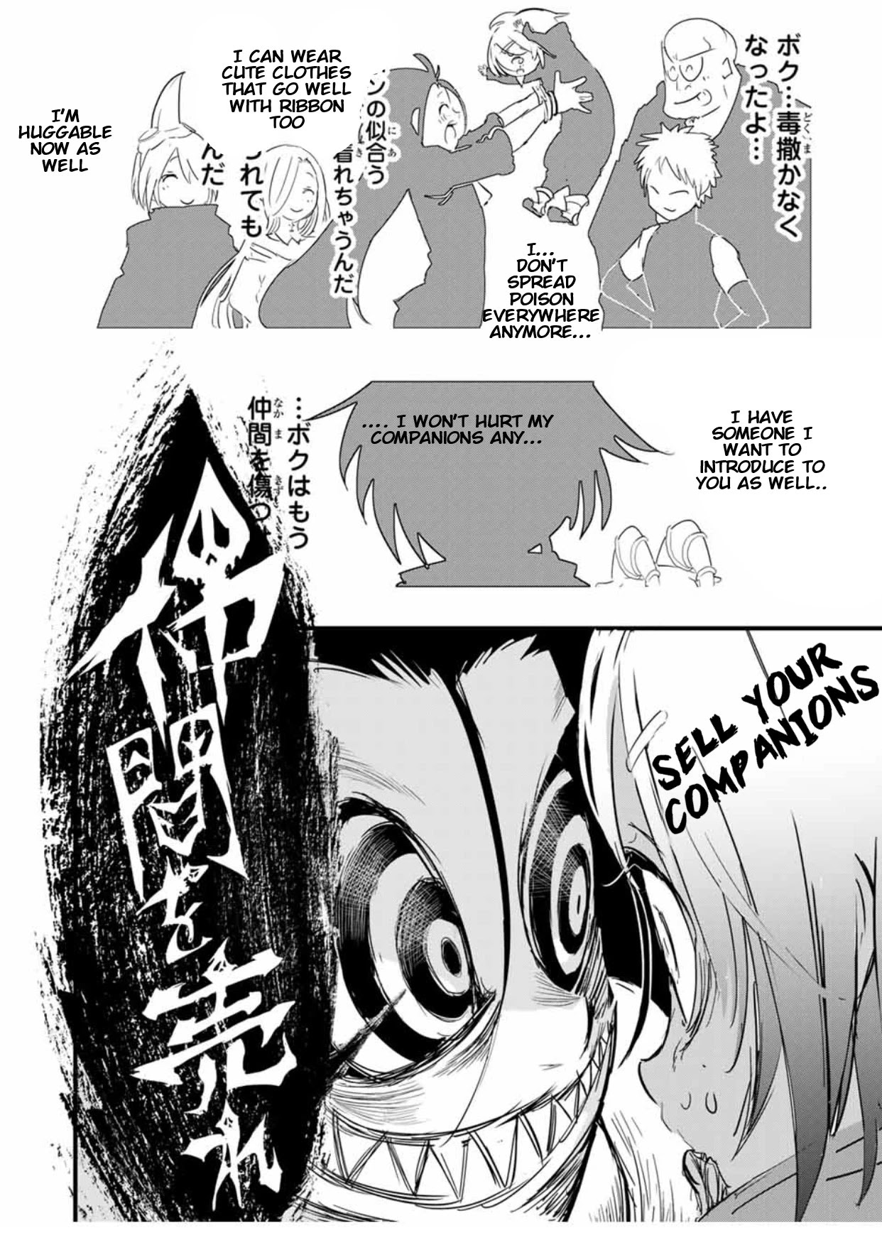 Tensei Shitara Dai Nana Ouji Dattanode, Kimamani Majutsu O Kiwamemasu - Chapter 28