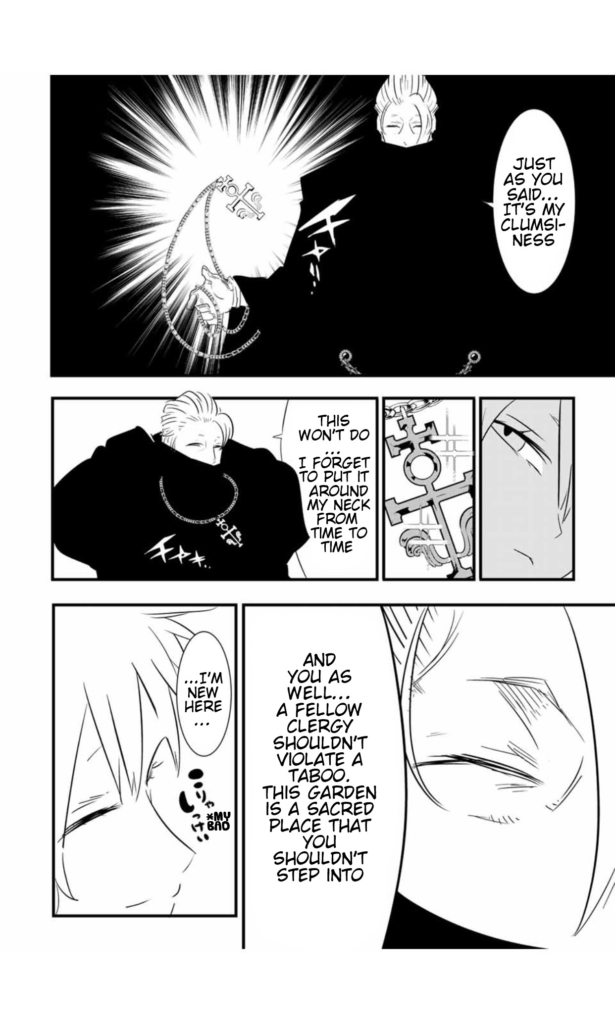 Tensei Shitara Dai Nana Ouji Dattanode, Kimamani Majutsu O Kiwamemasu - Chapter 50: Ominous Signs