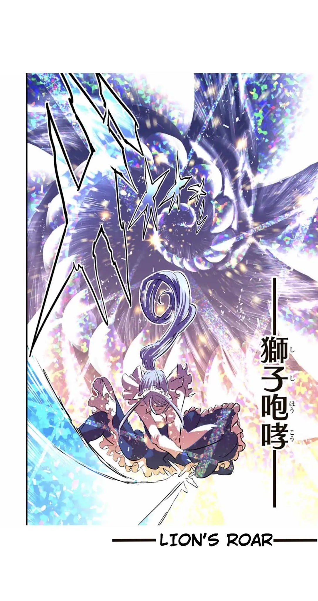 Tensei Shitara Dai Nana Ouji Dattanode, Kimamani Majutsu O Kiwamemasu - Chapter 56: Noroware Of Reflection