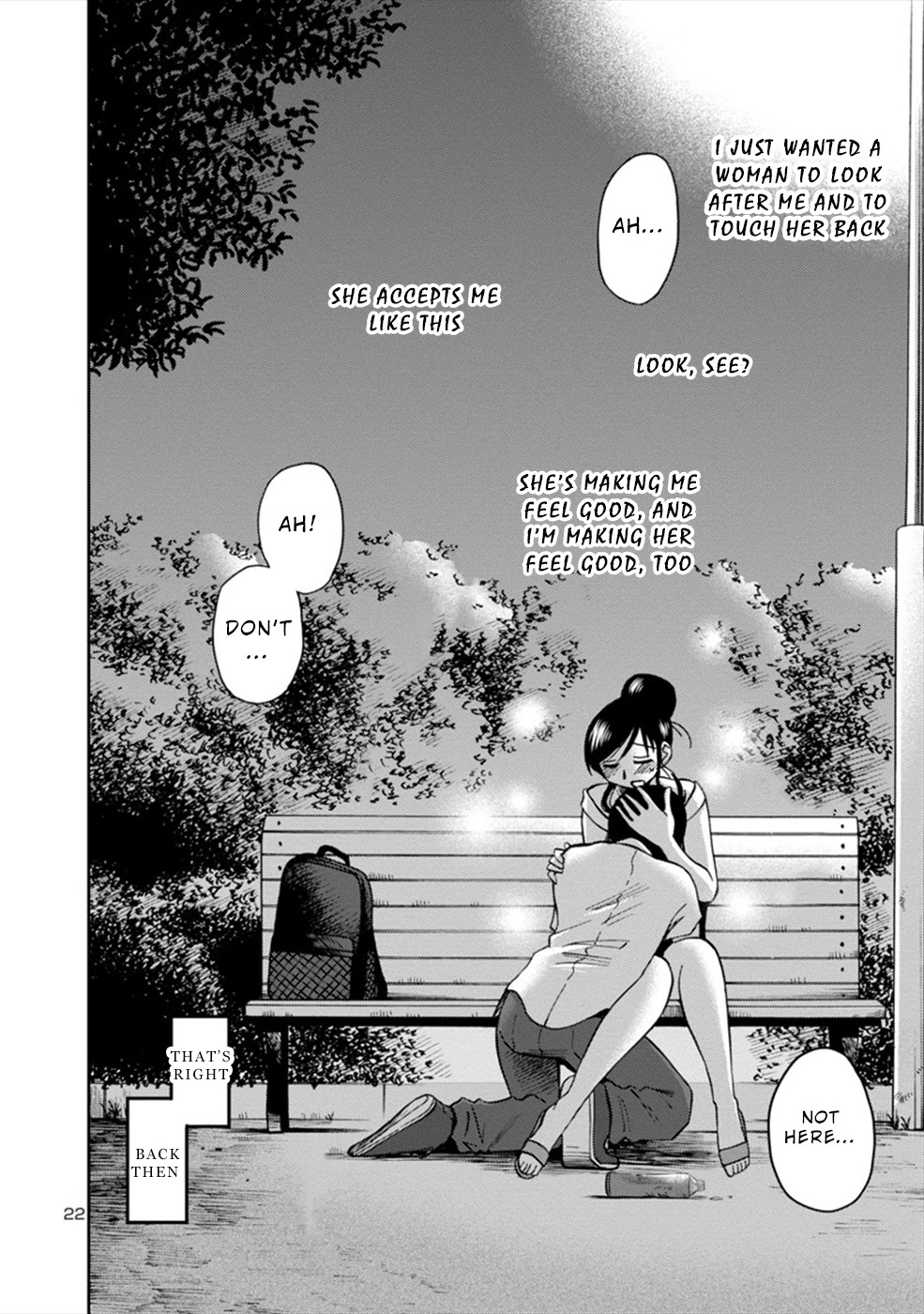 Boku To Watashi To Mama No Natsu - Chapter 6: She And I And...