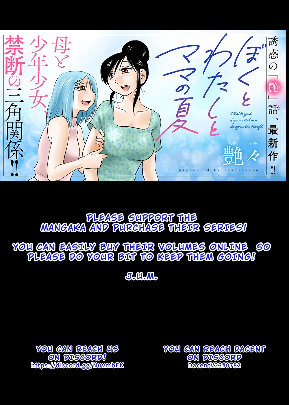 Boku To Watashi To Mama No Natsu - Chapter 6: She And I And...