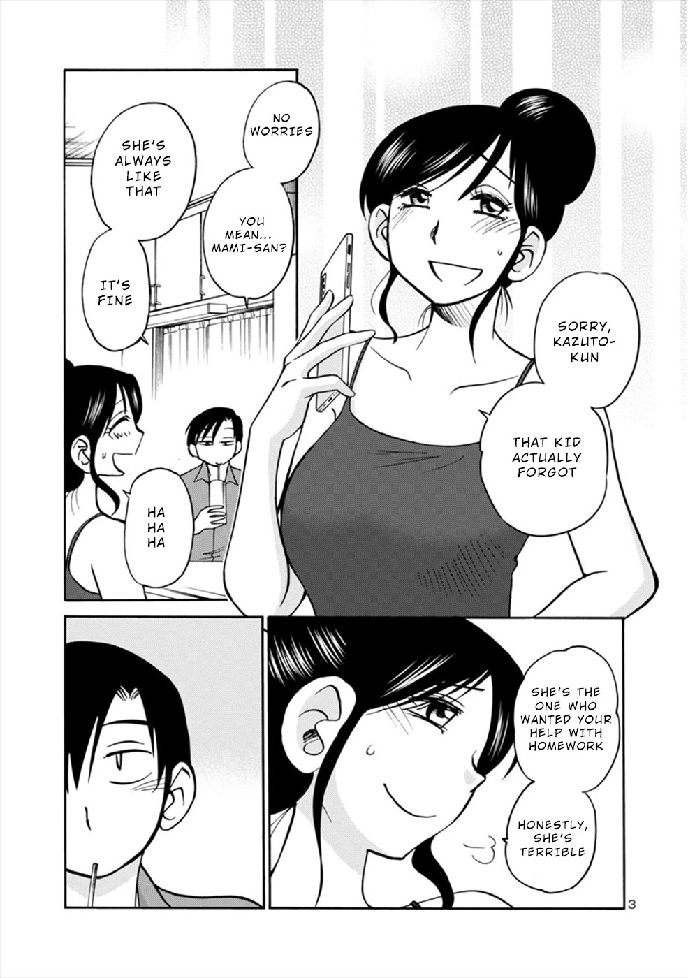 Boku To Watashi To Mama No Natsu - Chapter 1: I And Mama