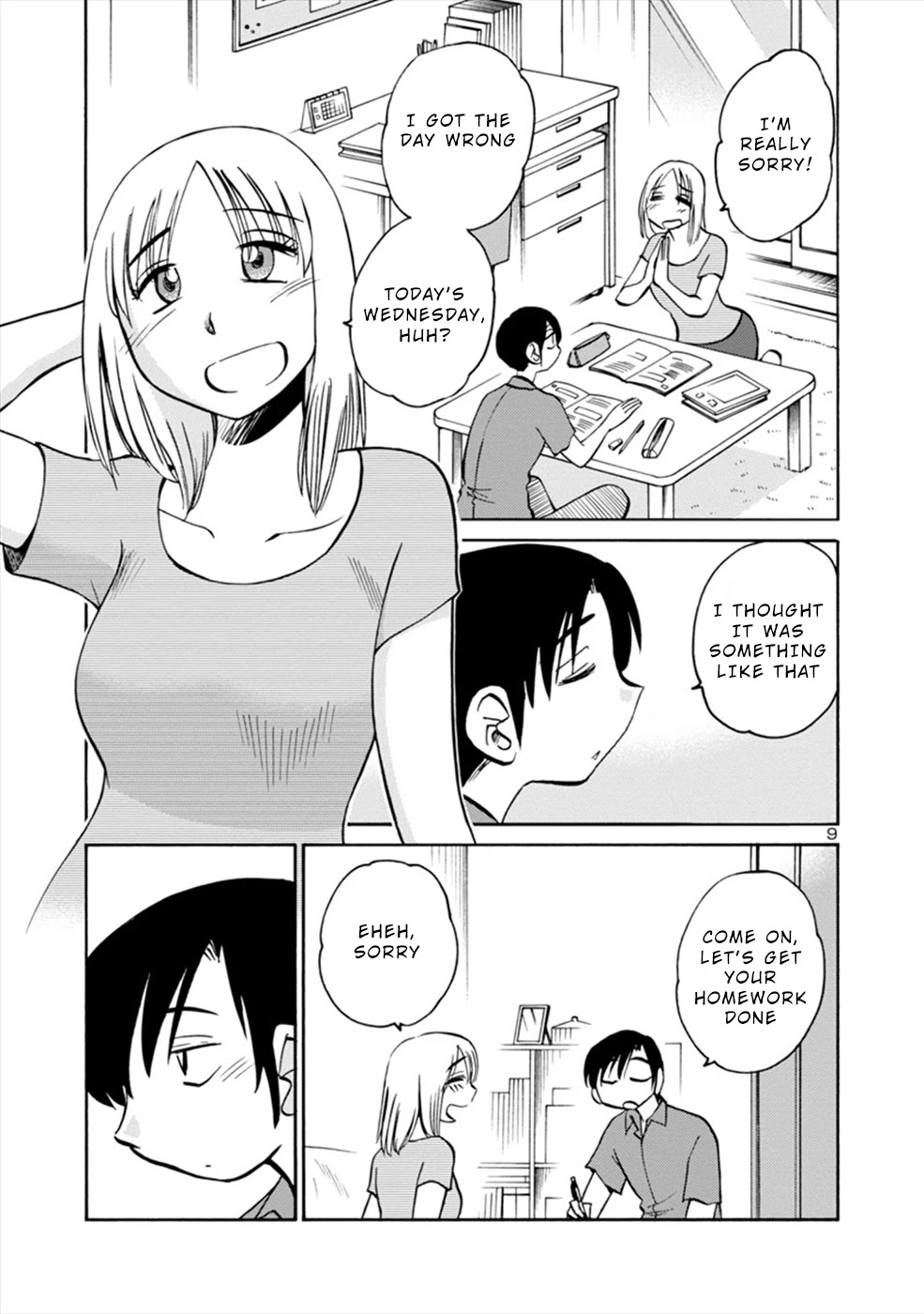 Boku To Watashi To Mama No Natsu - Chapter 1: I And Mama