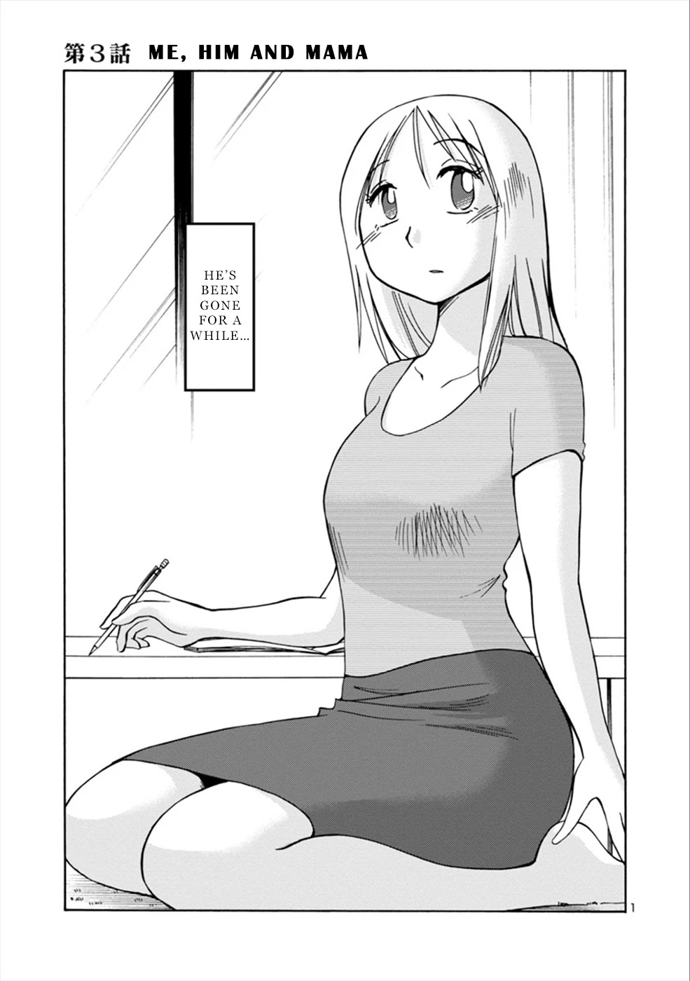 Boku To Watashi To Mama No Natsu - Chapter 3: Me, Him And Mama