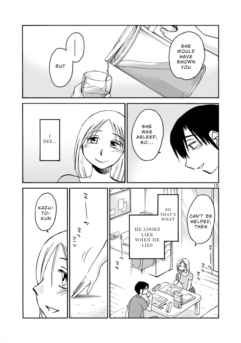 Boku To Watashi To Mama No Natsu - Chapter 3: Me, Him And Mama