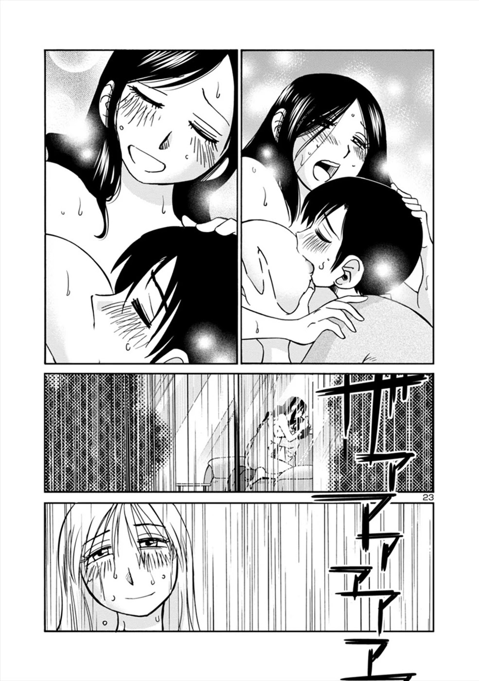 Boku To Watashi To Mama No Natsu - Chapter 3: Me, Him And Mama