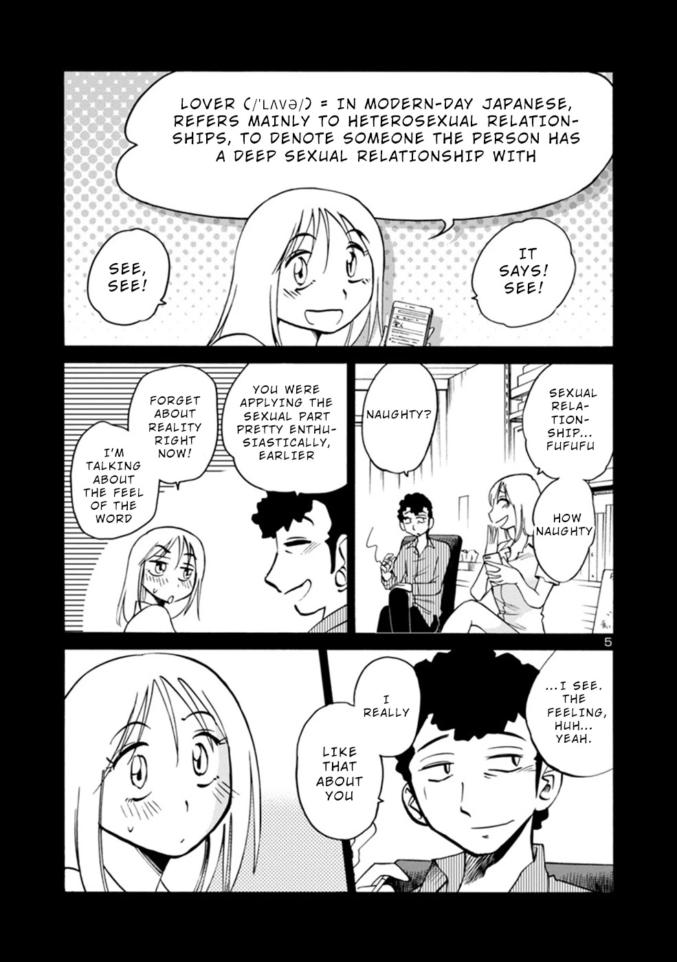 Boku To Watashi To Mama No Natsu - Chapter 4: Me And Sensei