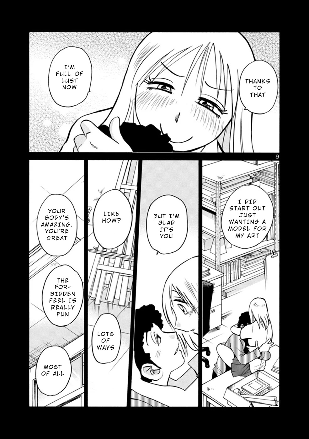 Boku To Watashi To Mama No Natsu - Chapter 4: Me And Sensei