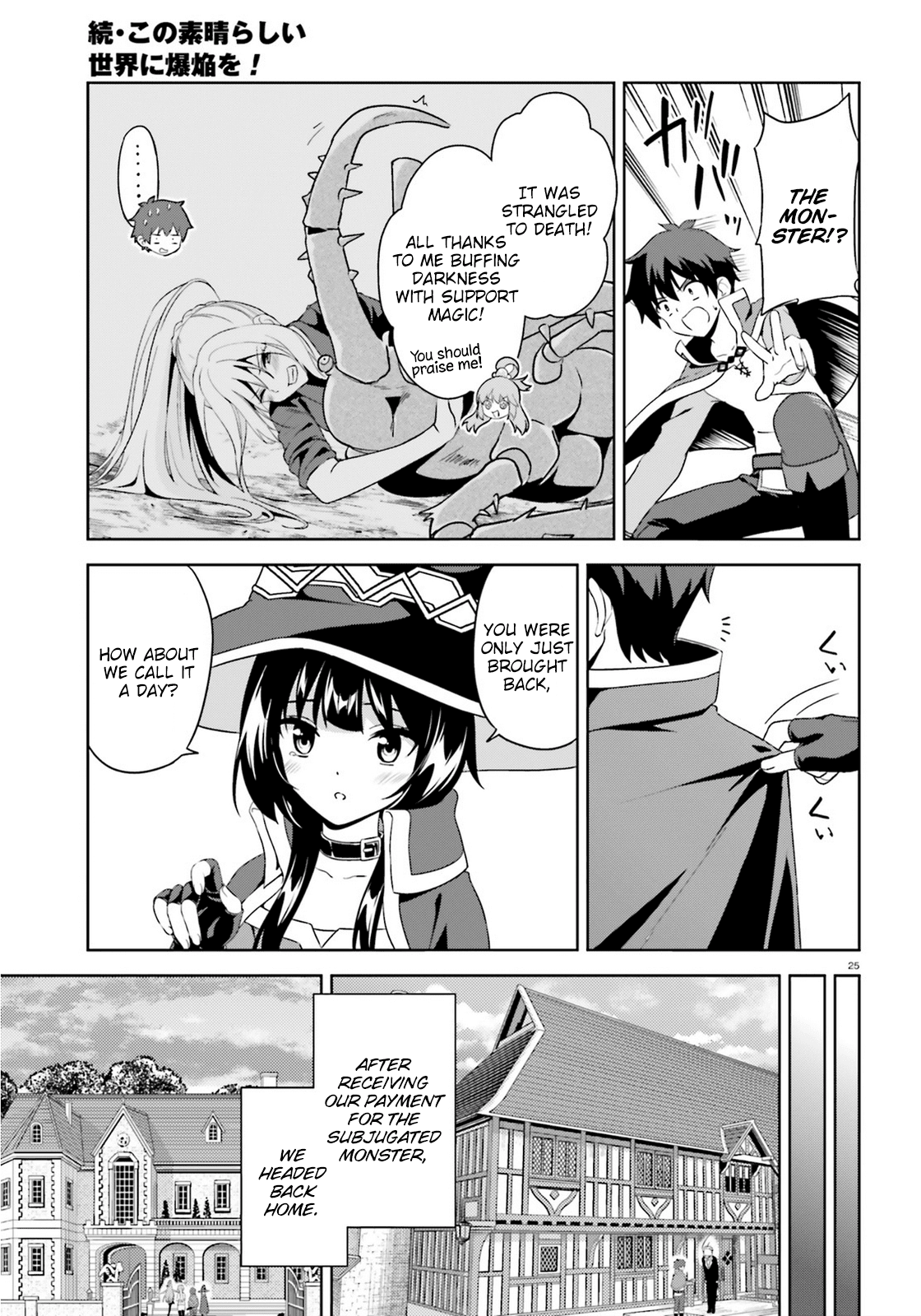 Zoku Kono Subarashii Sekai Ni Bakuen Wo! - Chapter 9: Disclosing Thieving Group!