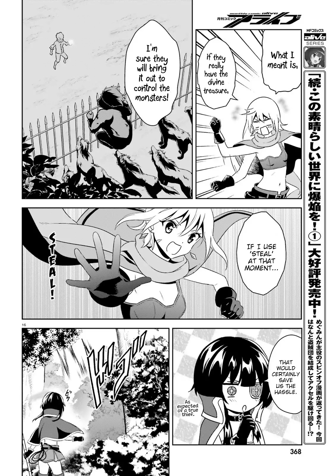 Zoku Kono Subarashii Sekai Ni Bakuen Wo! - Chapter 8: Raiding Thieving Group!