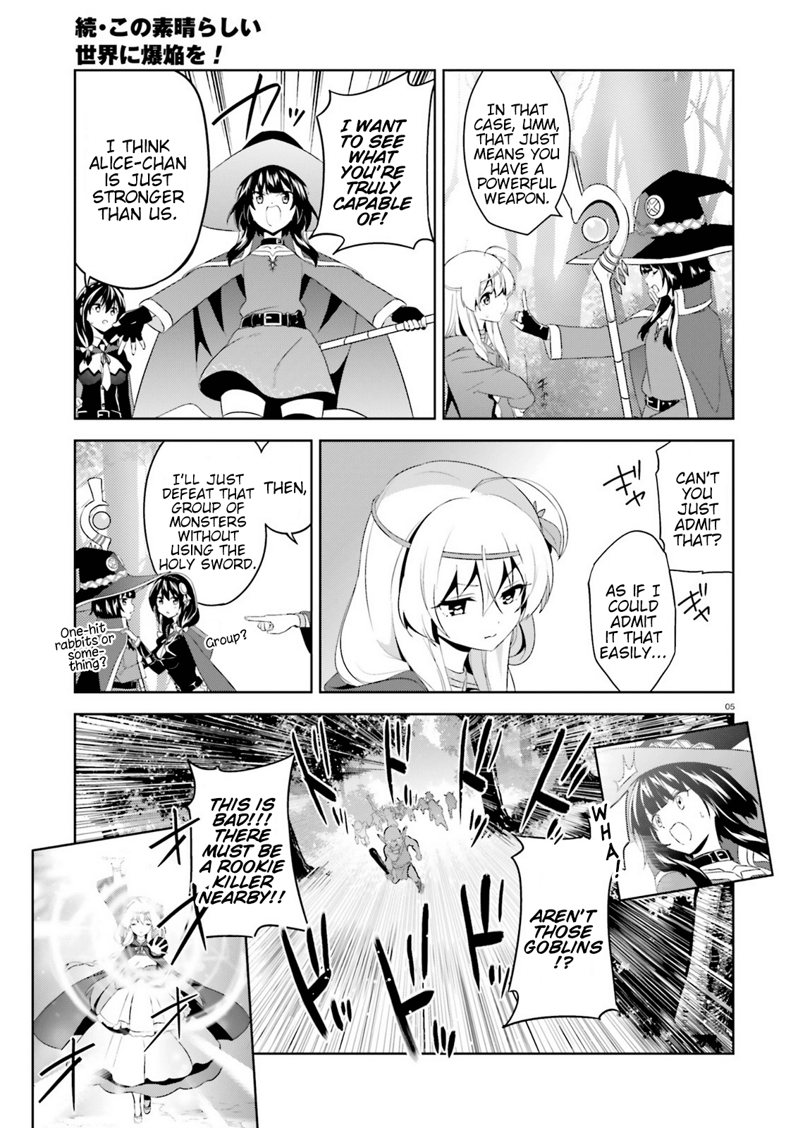 Zoku Kono Subarashii Sekai Ni Bakuen Wo! - Chapter 2