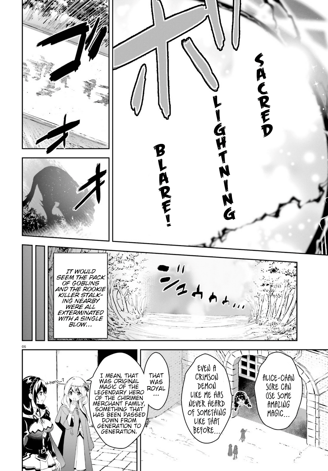 Zoku Kono Subarashii Sekai Ni Bakuen Wo! - Chapter 2