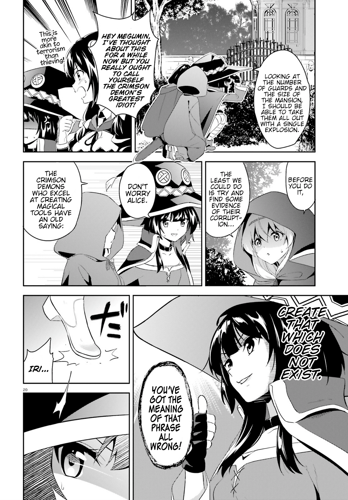 Zoku Kono Subarashii Sekai Ni Bakuen Wo! - Chapter 2