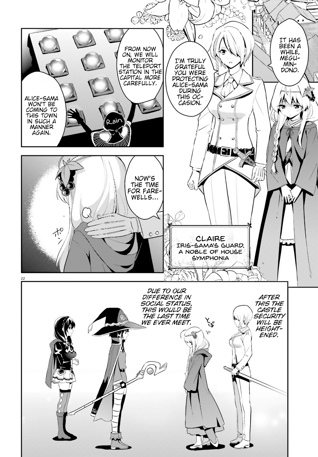 Zoku Kono Subarashii Sekai Ni Bakuen Wo! - Chapter 2