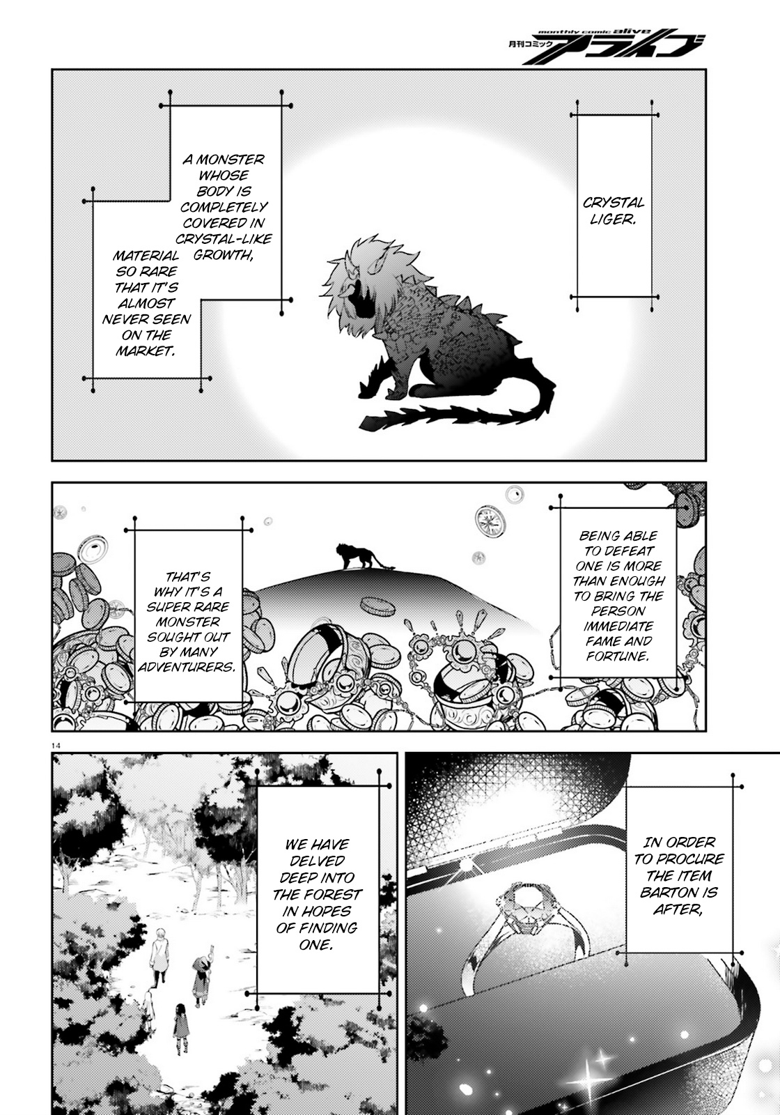 Zoku Kono Subarashii Sekai Ni Bakuen Wo! - Vol.4 Chapter 22: A Cutting Light Upon This Forest Of Beasts!