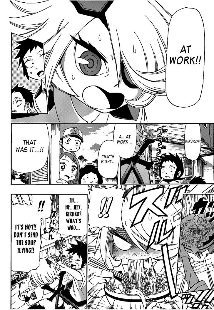 Shinmai Fukei Kiruko-San - Chapter 5 : Kiruko Pouts!!