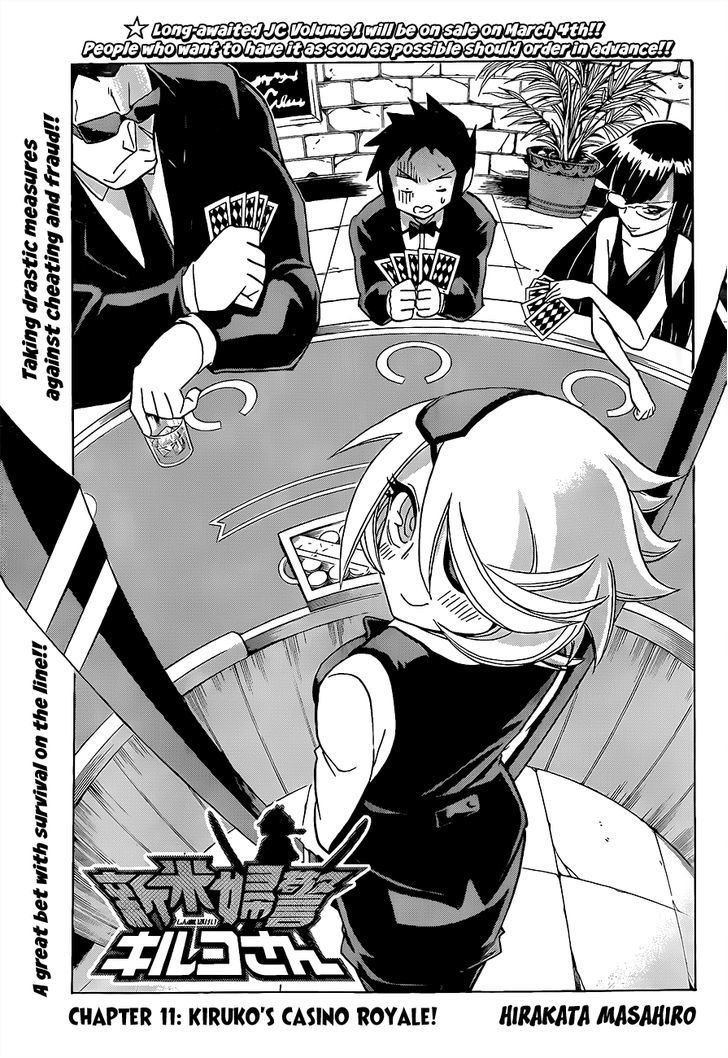 Shinmai Fukei Kiruko-San - Chapter 11 : Kiruko S Casino Royale!