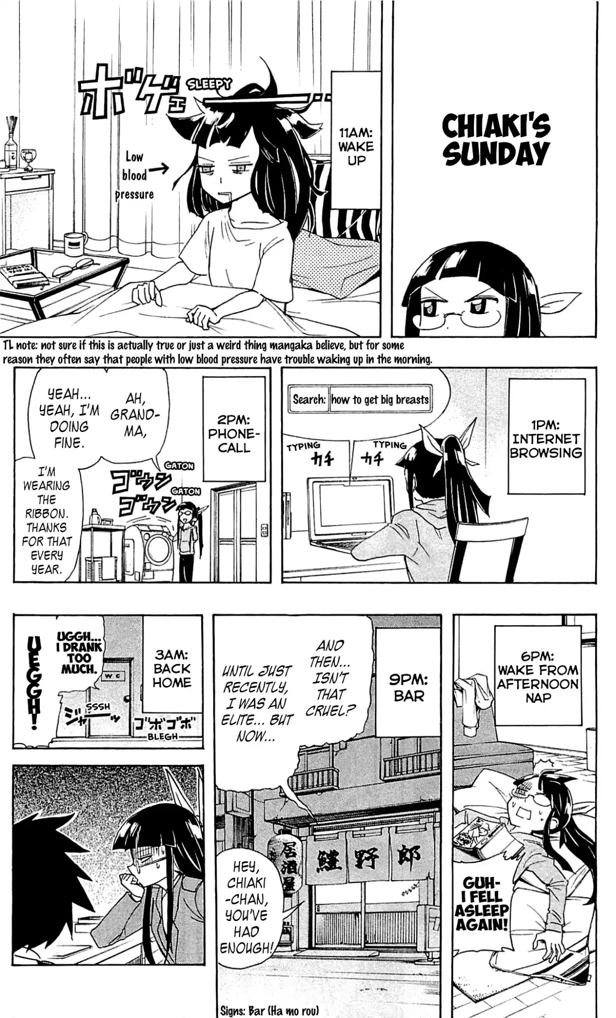 Shinmai Fukei Kiruko-San - Chapter 18.5: Everyone S Day Off