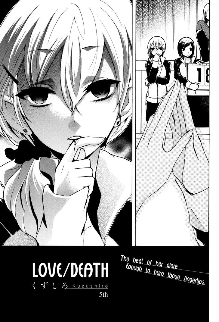 Love / Death - Vol.1 Chapter 5