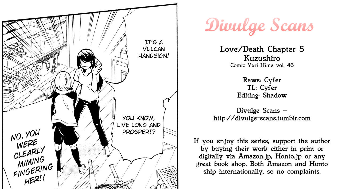 Love / Death - Vol.1 Chapter 5