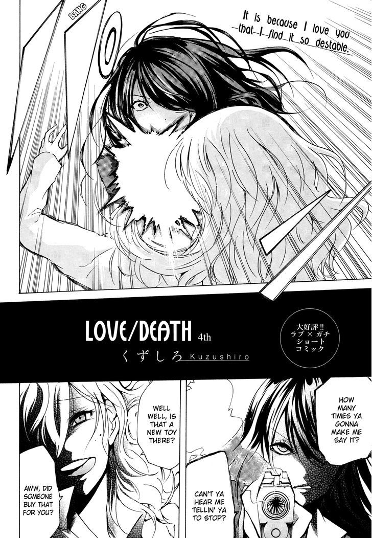 Love / Death - Vol.1 Chapter 4